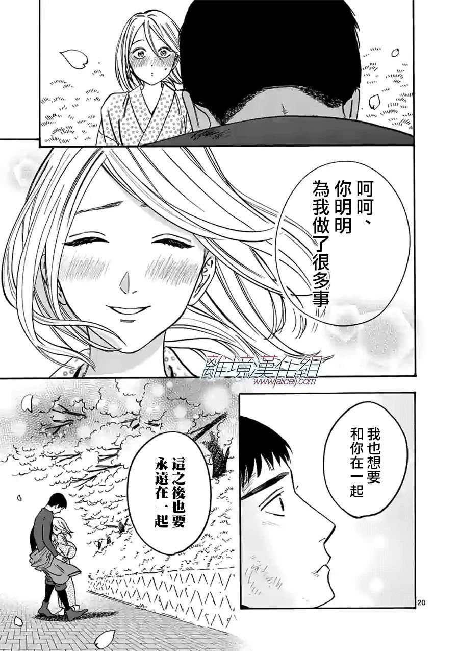 特别篇06