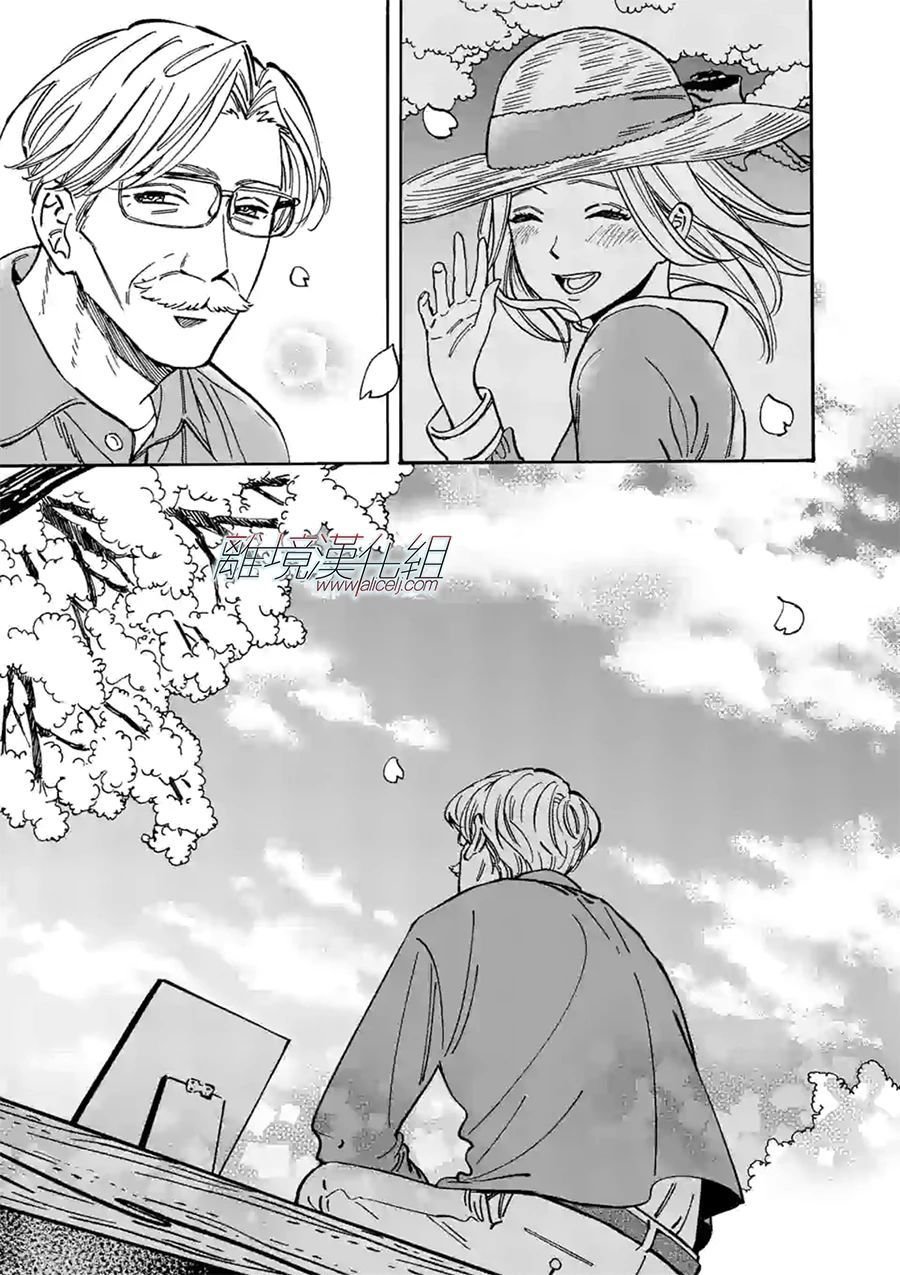 特别篇06