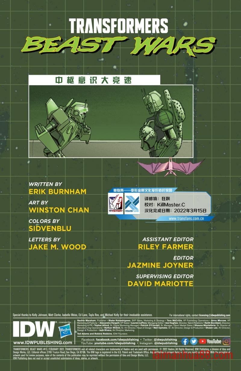 第13卷
