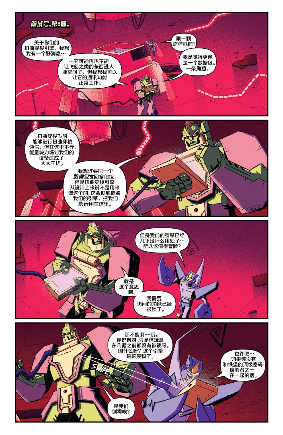 第16卷