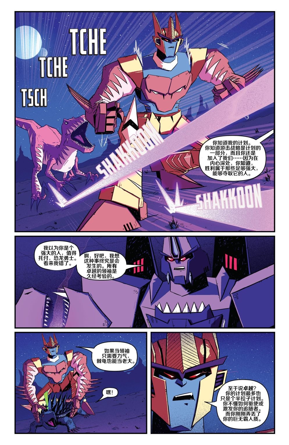 第03卷