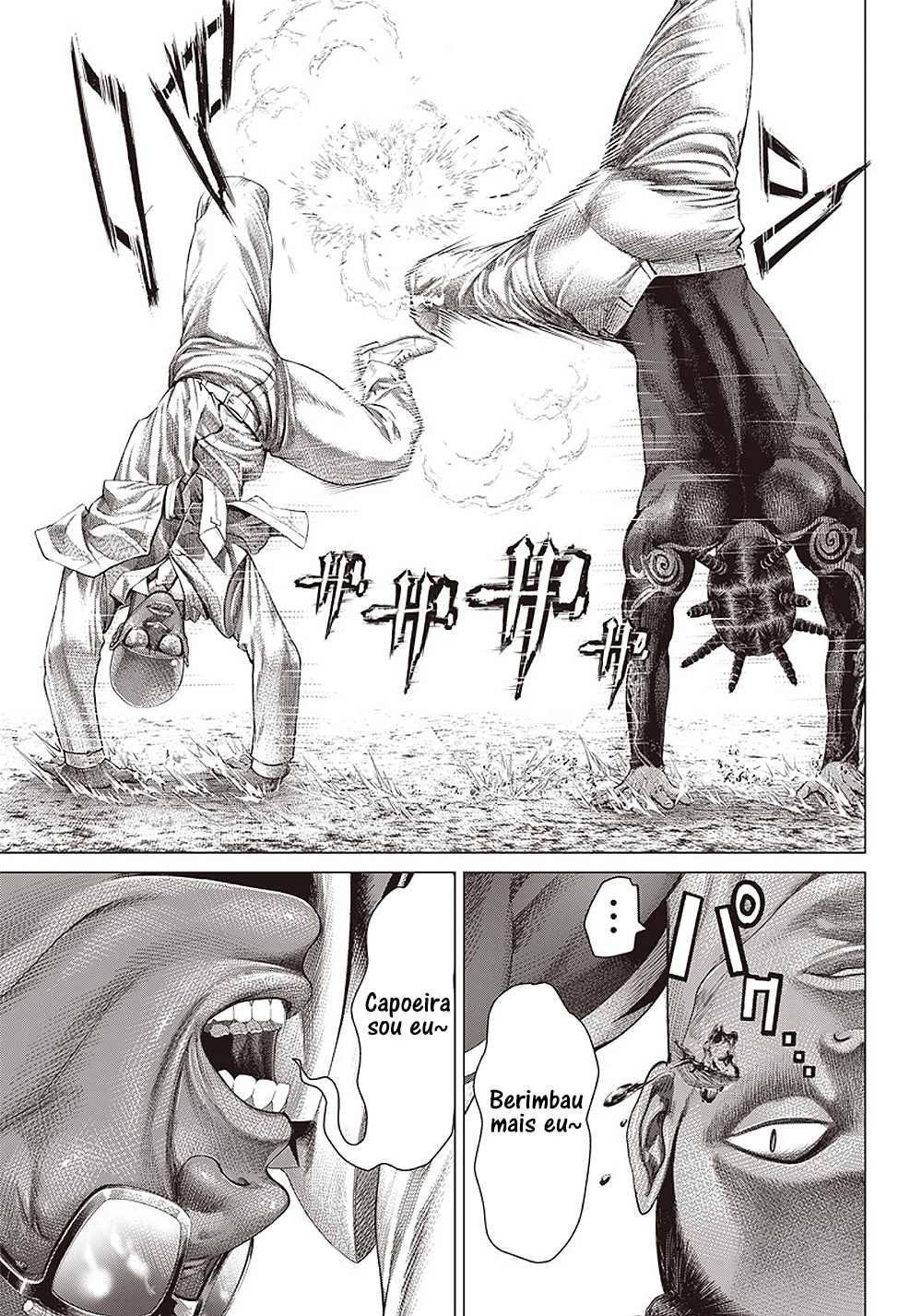 第105话 人肉风车