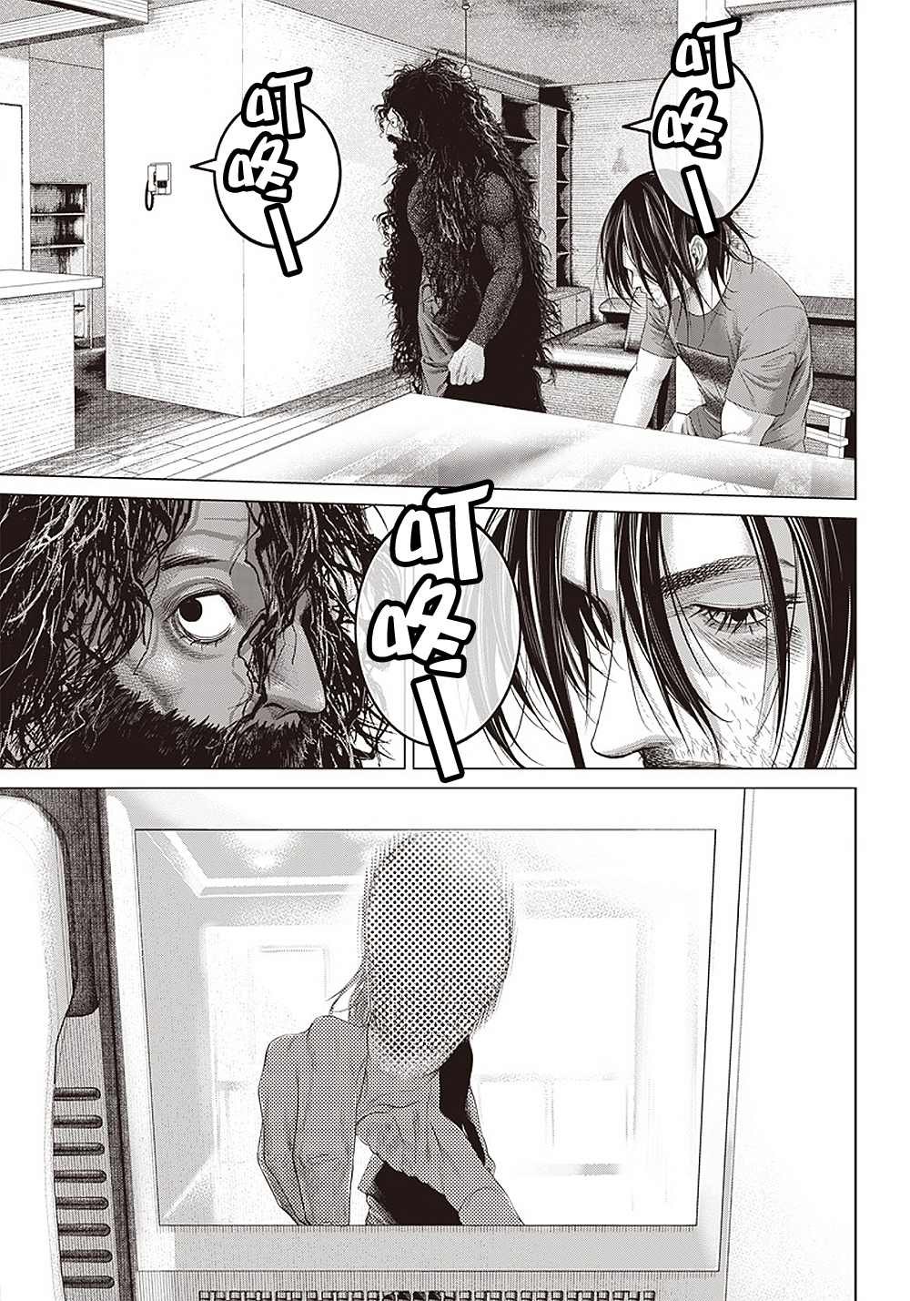 第106话 下一个B
