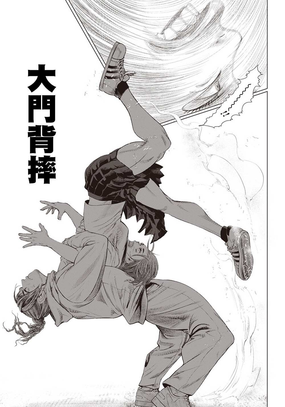 第108话 搏击俱乐部