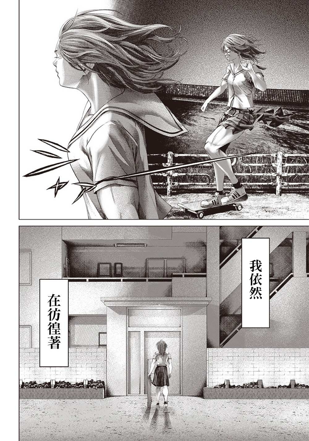 第108话 搏击俱乐部