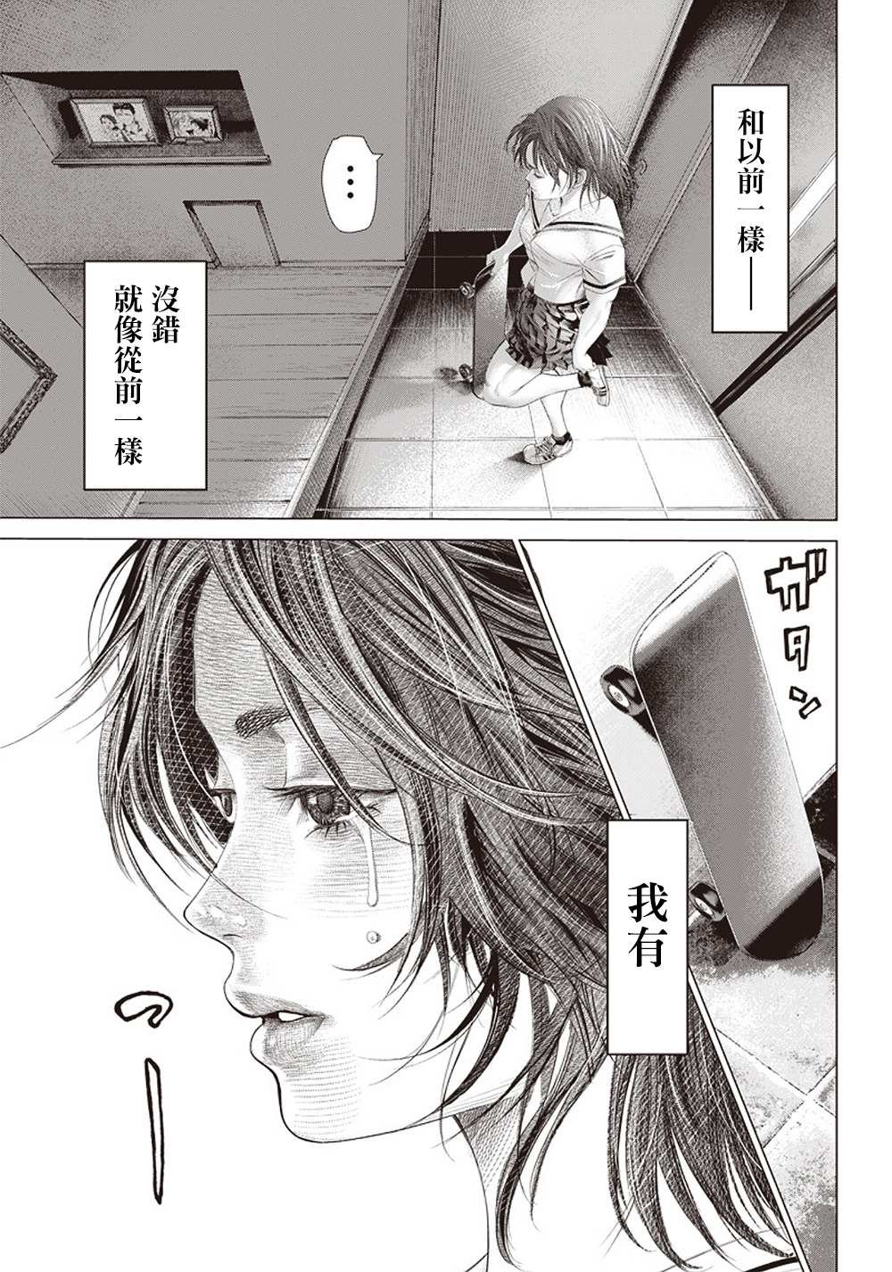 第108话 搏击俱乐部