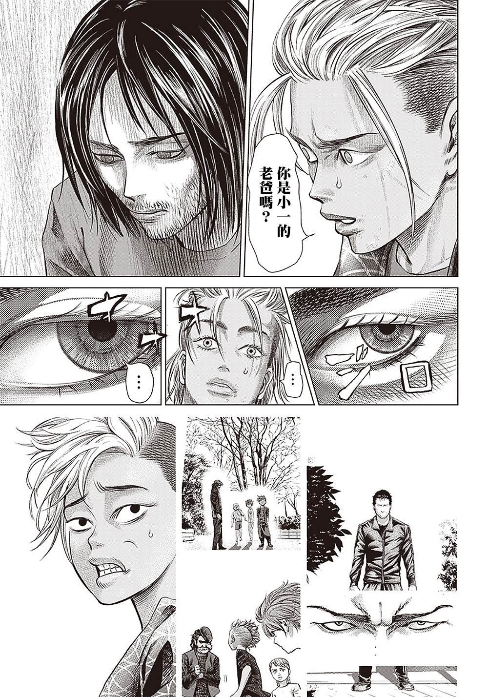 第109话 谋略和谋略和抵抗