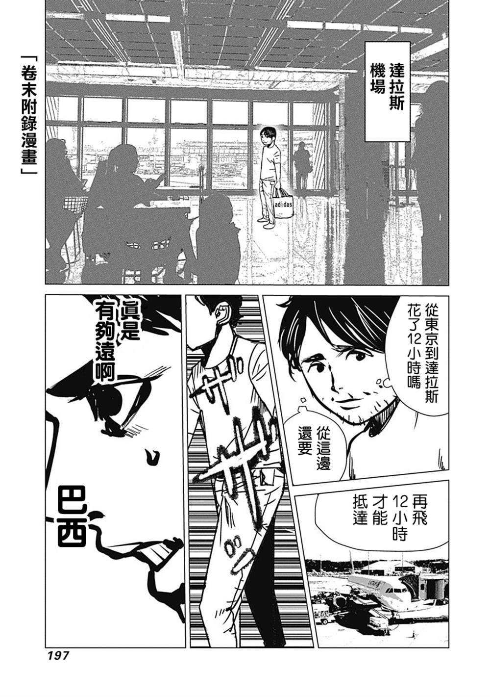 1卷附录