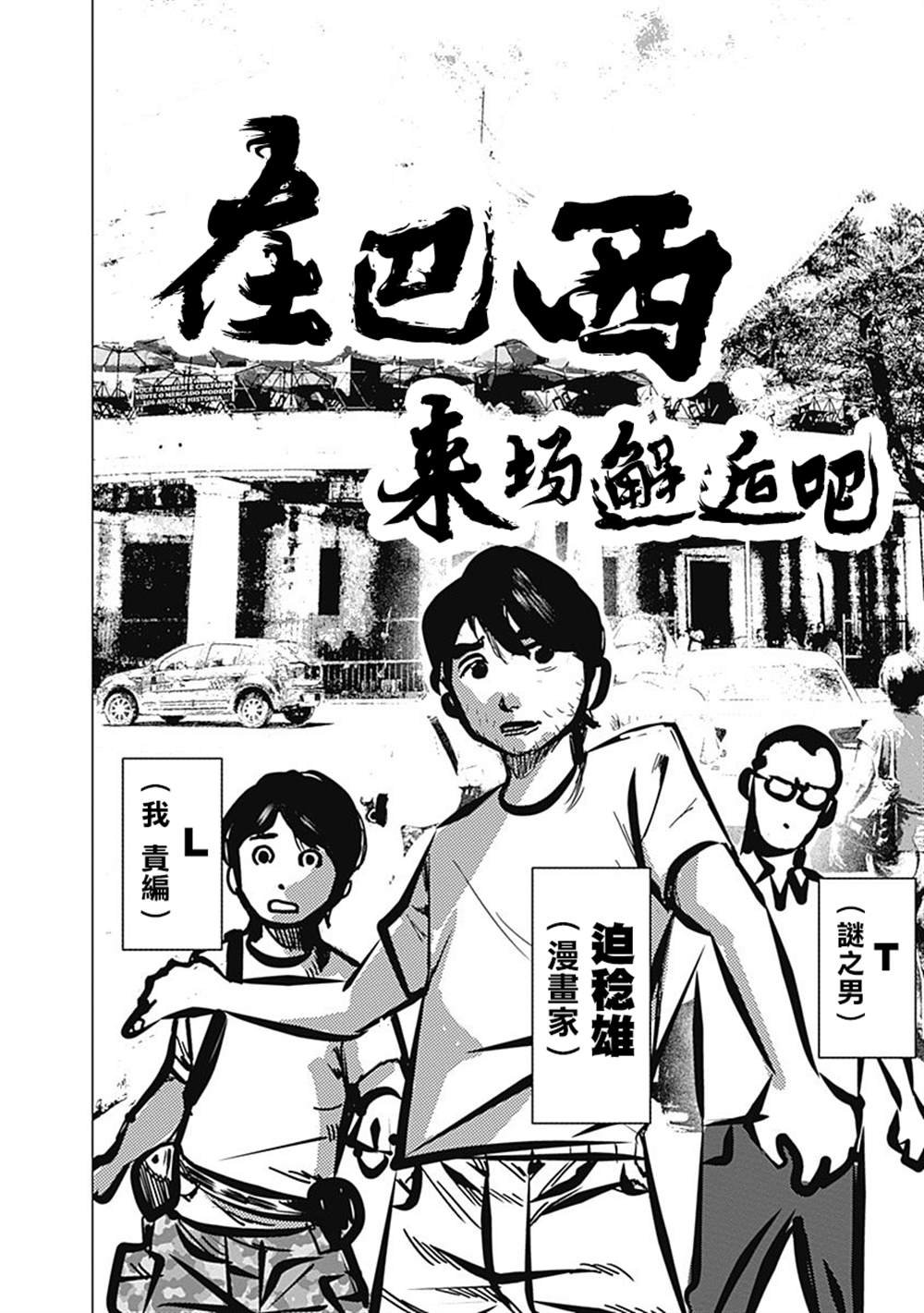 1卷附录