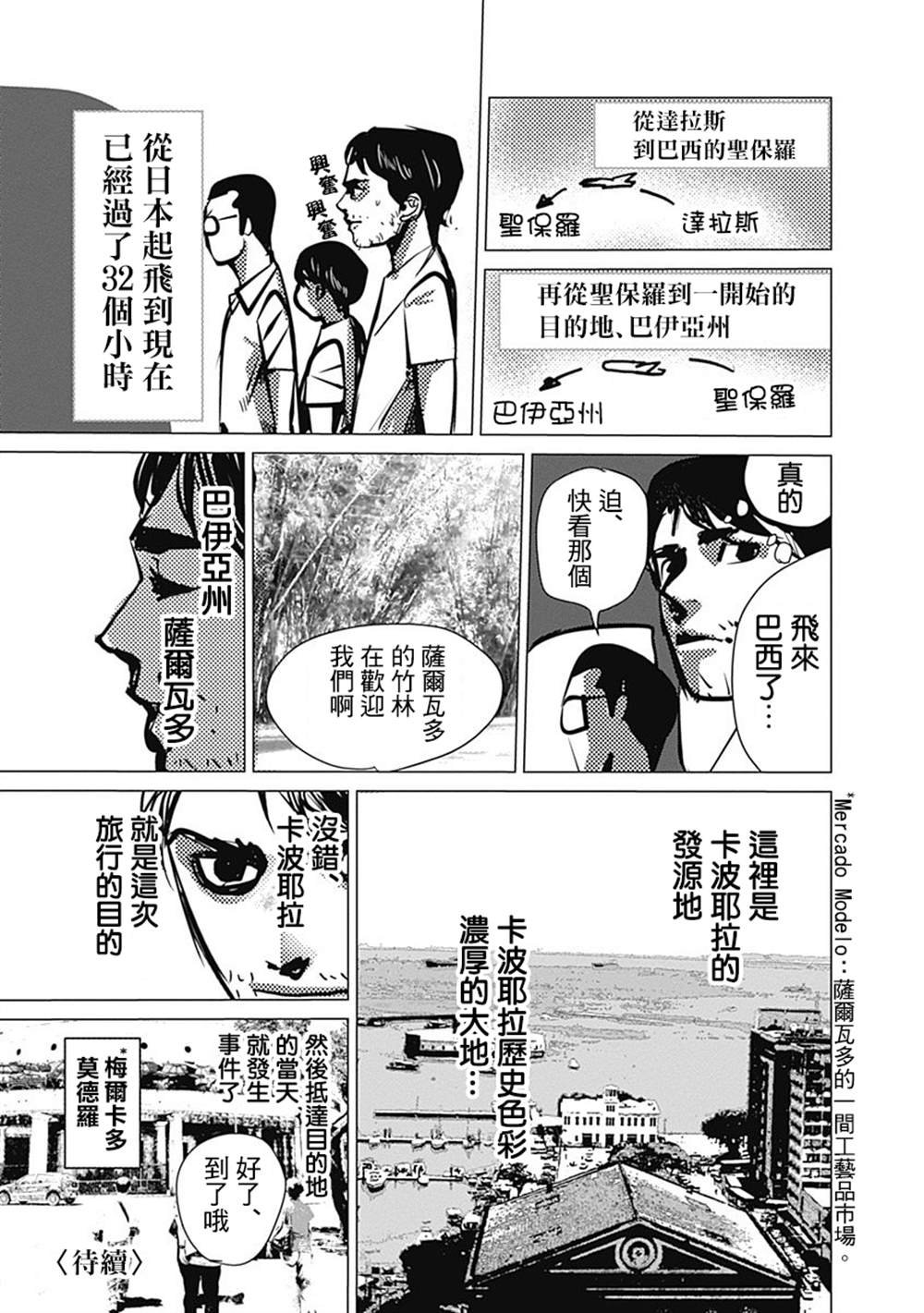 1卷附录