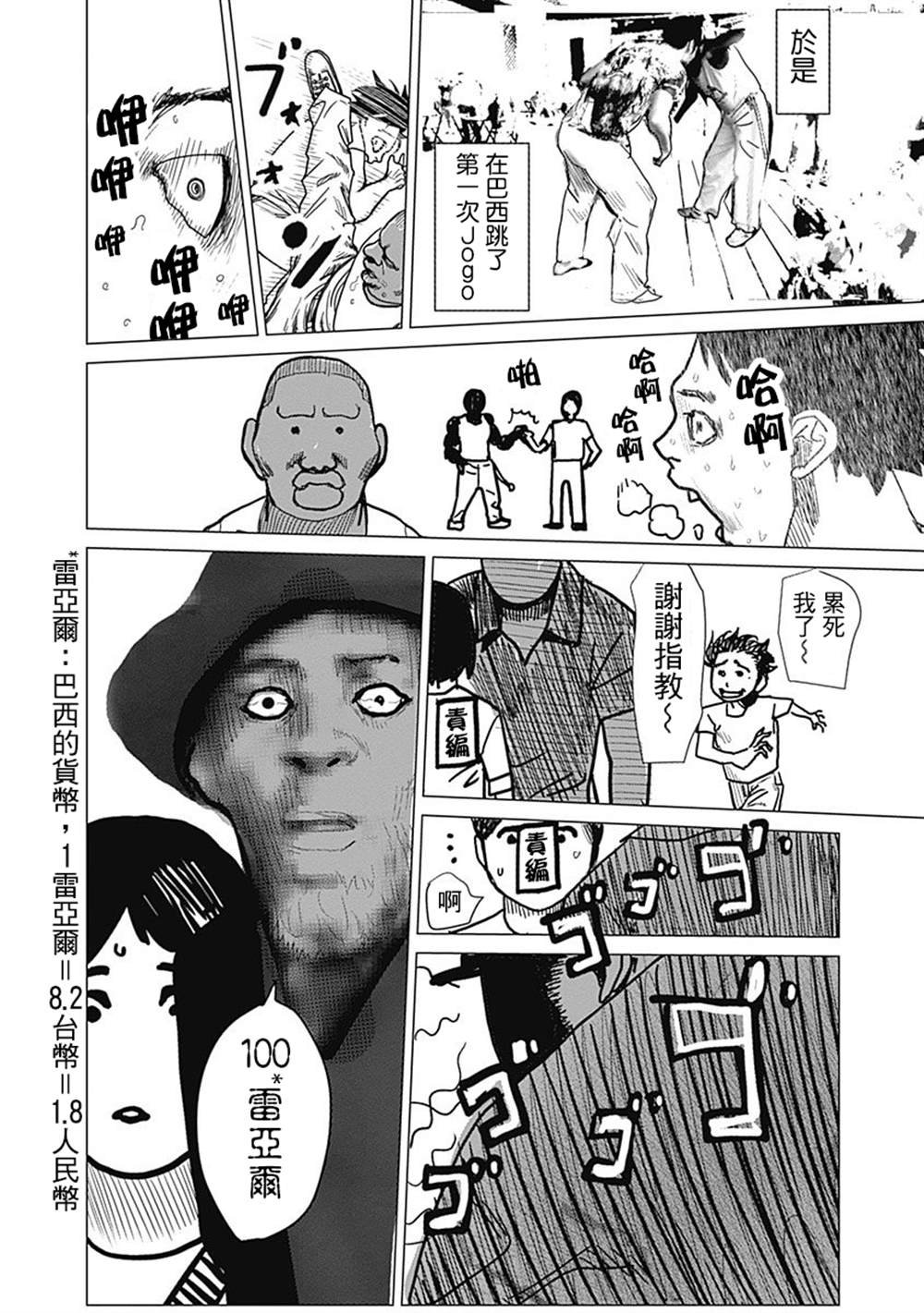 2卷附录