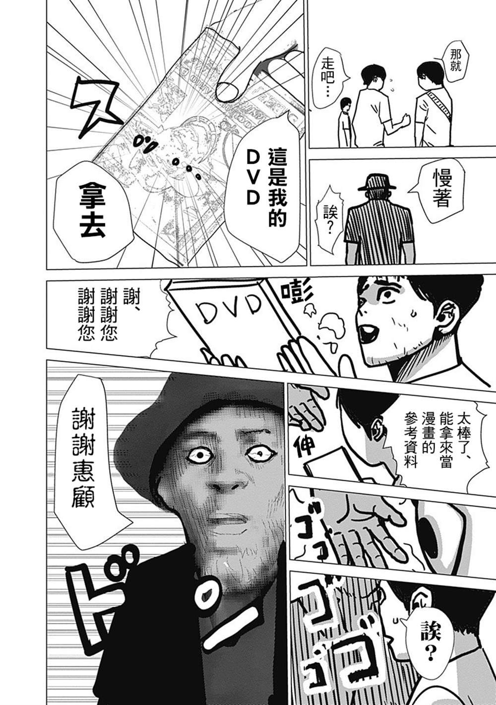 2卷附录
