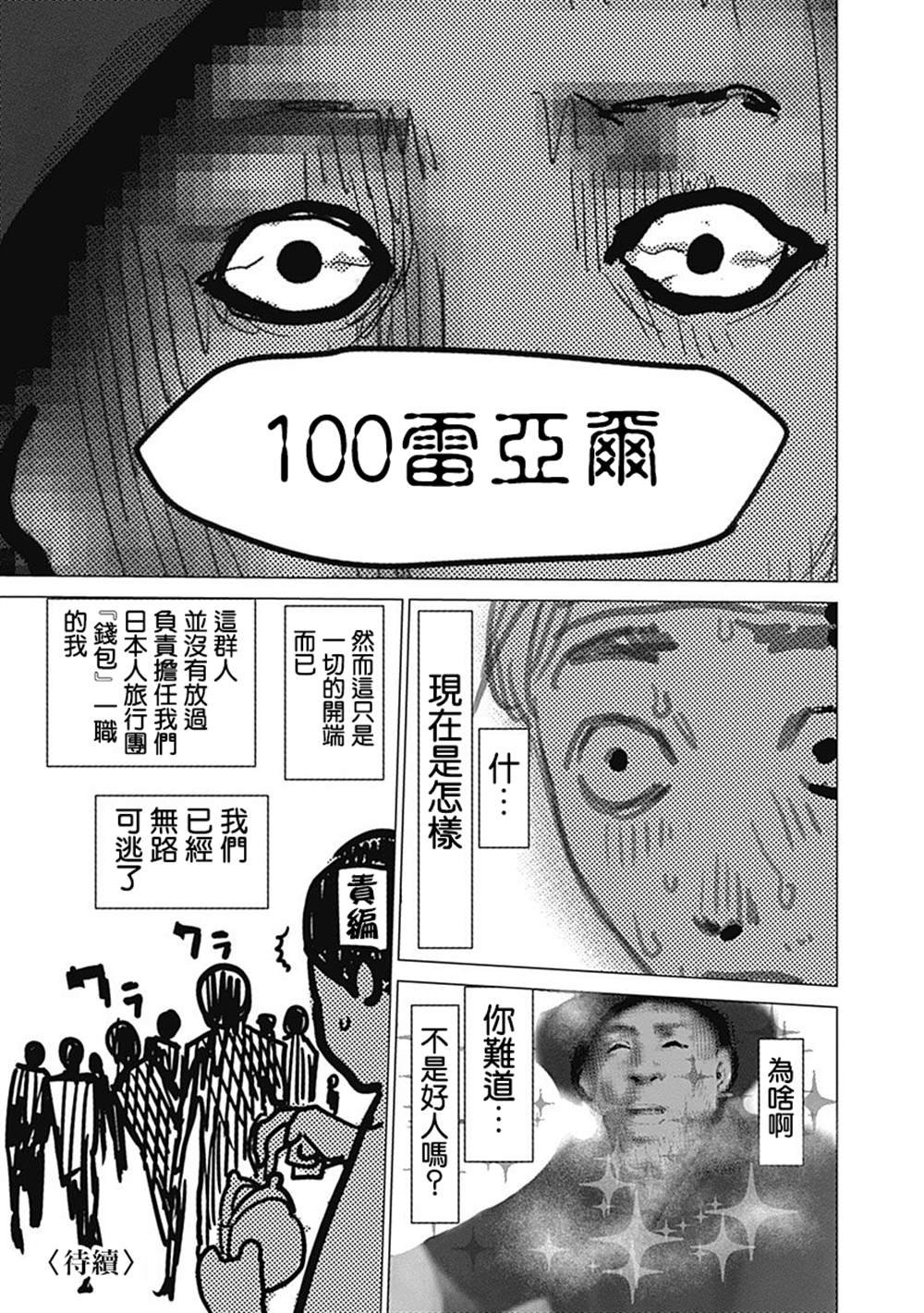 2卷附录