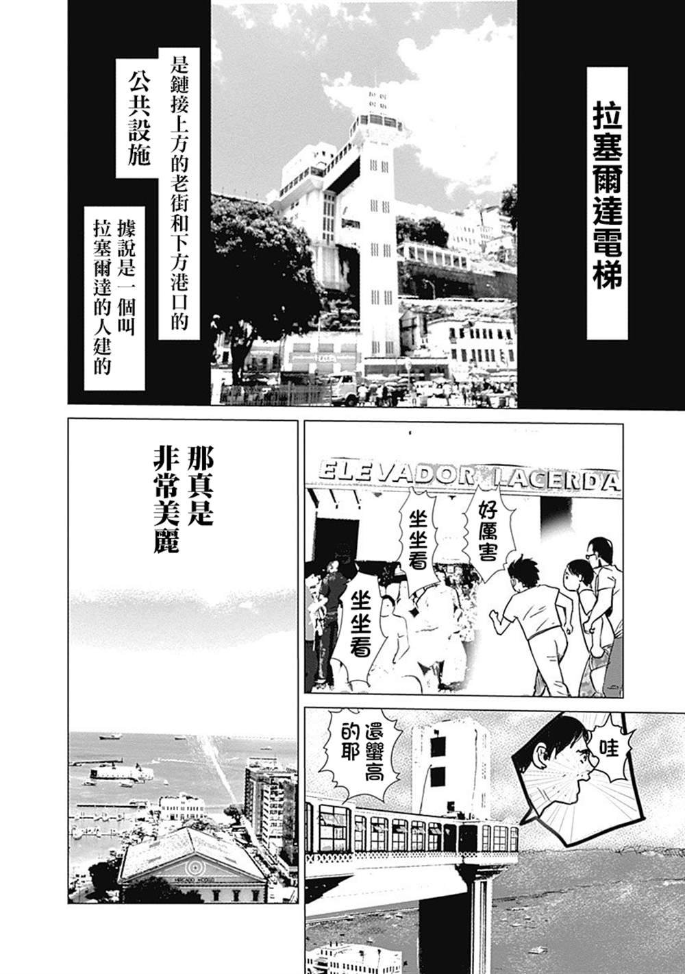 3卷附录