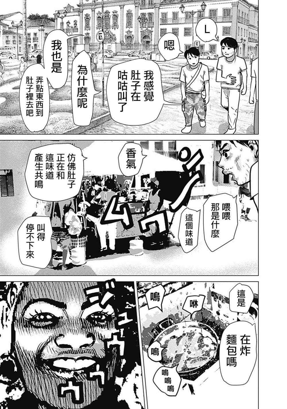 3卷附录