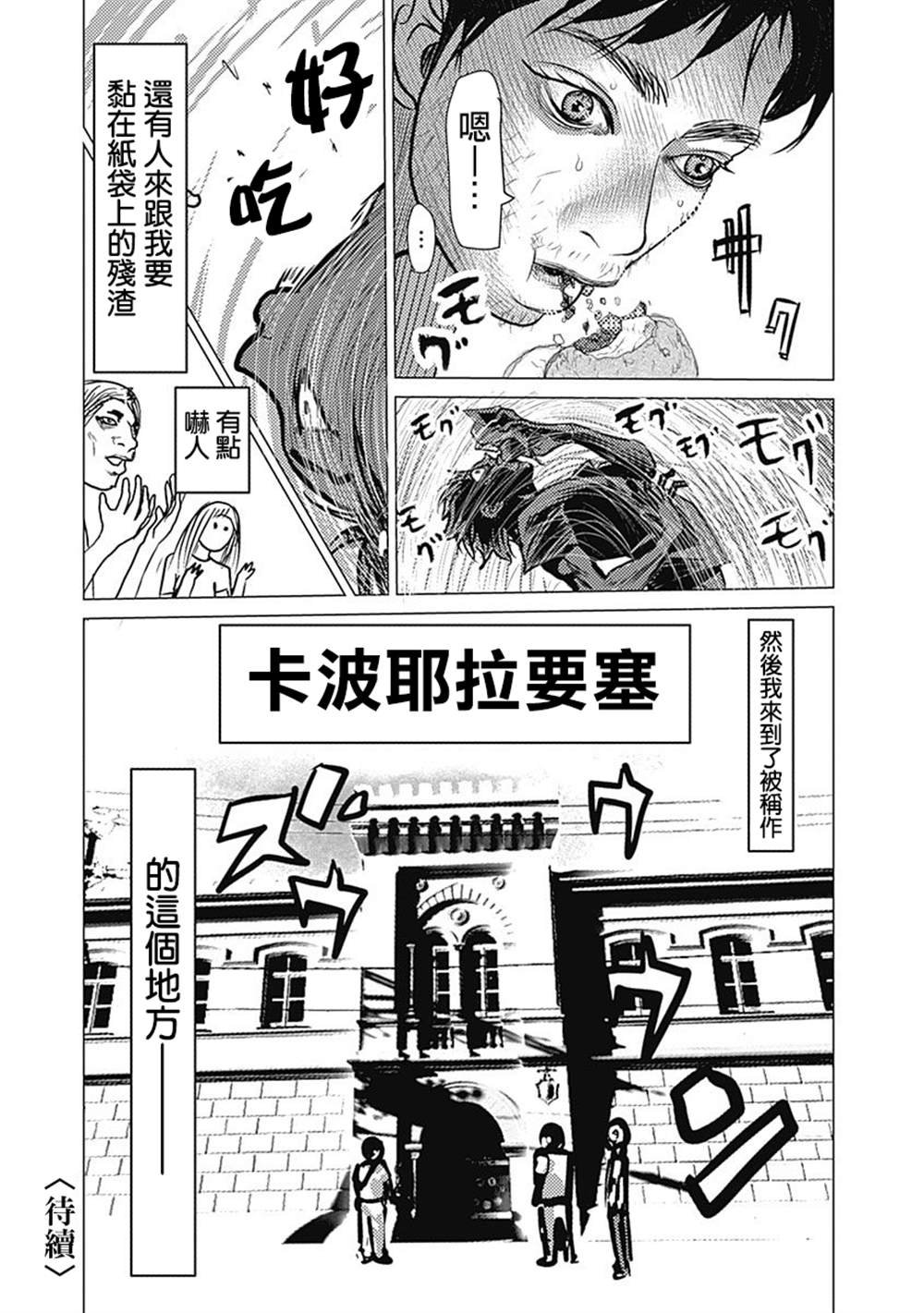 3卷附录