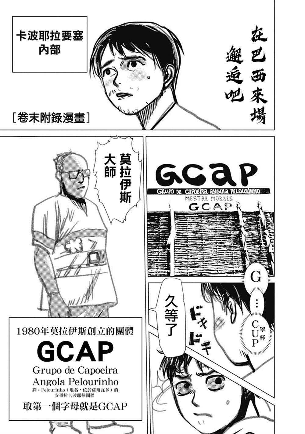 4卷附录