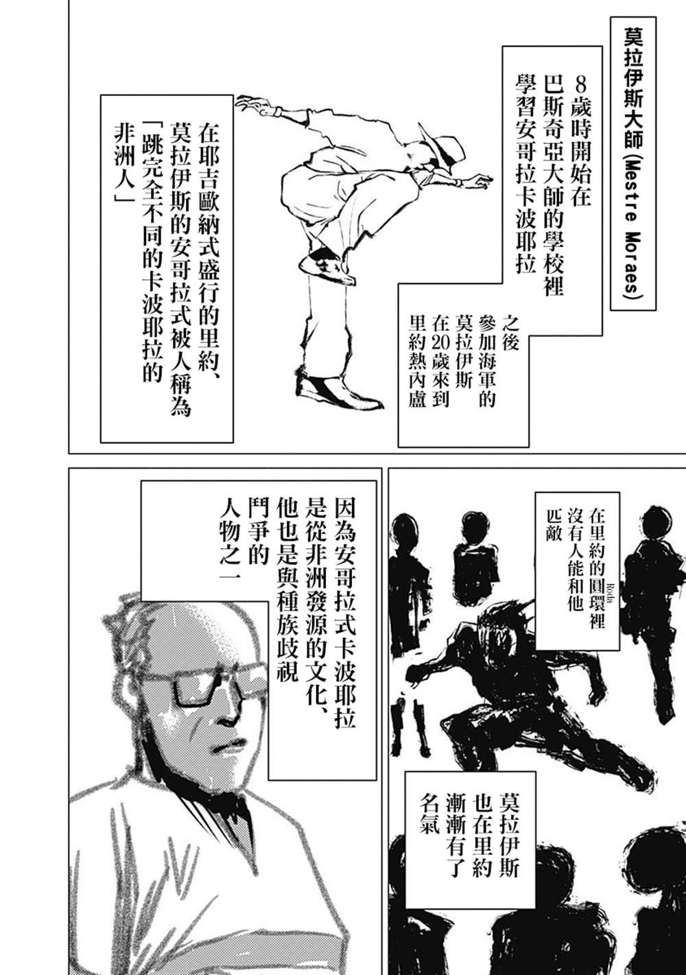 4卷附录