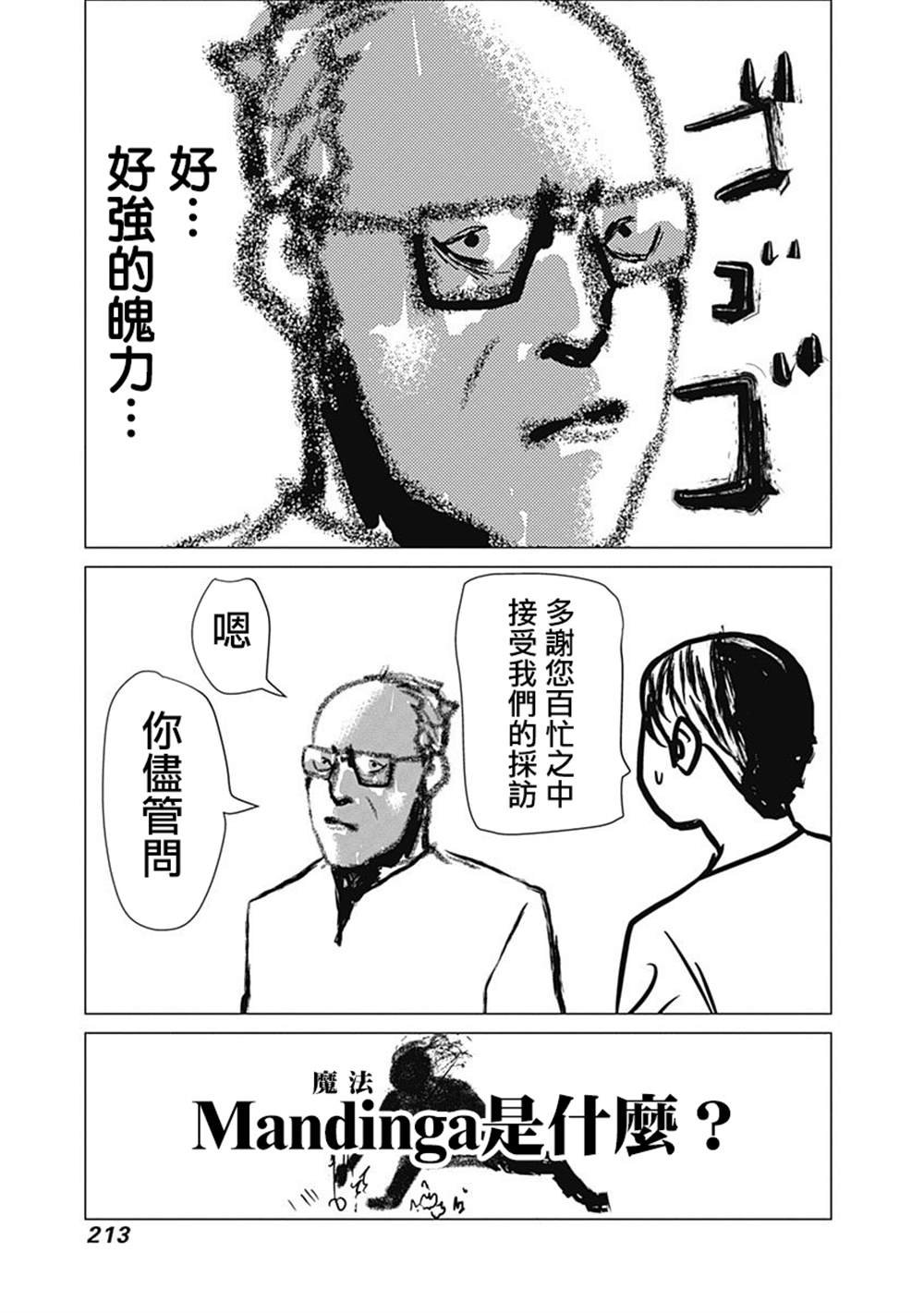 4卷附录