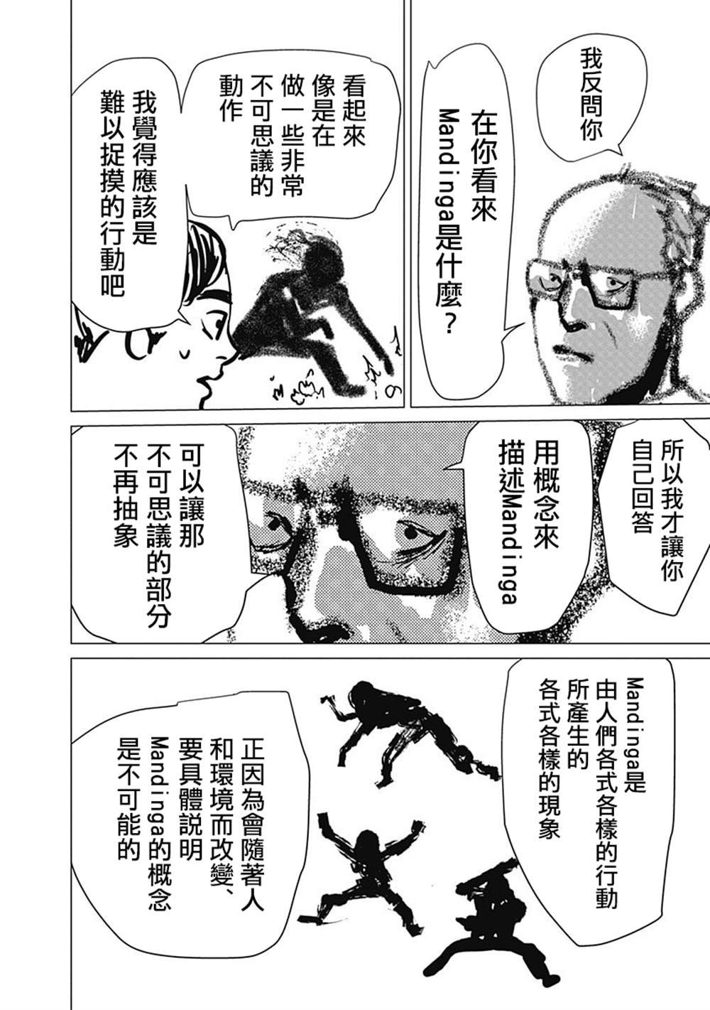 4卷附录
