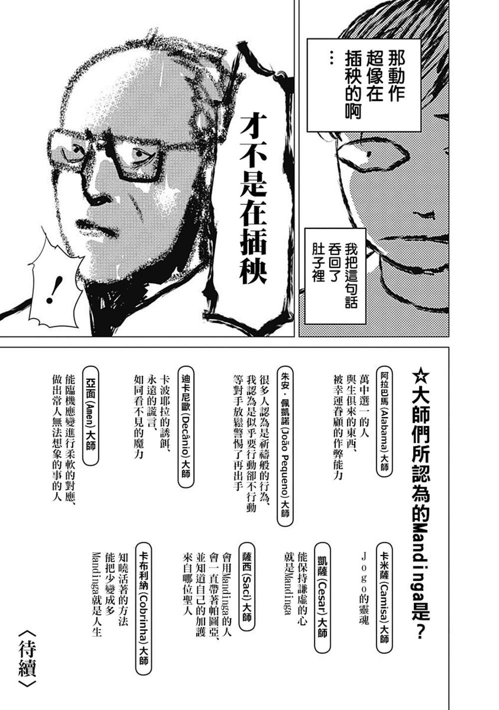 4卷附录