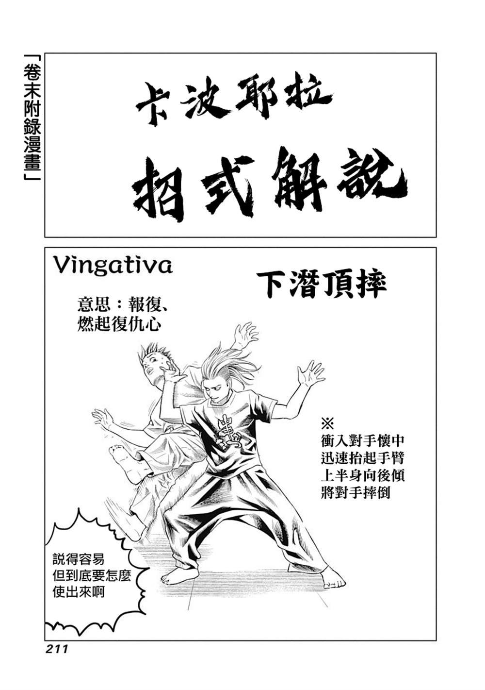 6卷附录