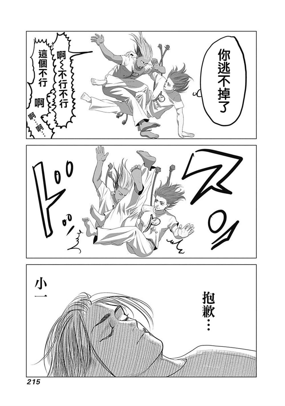 6卷附录