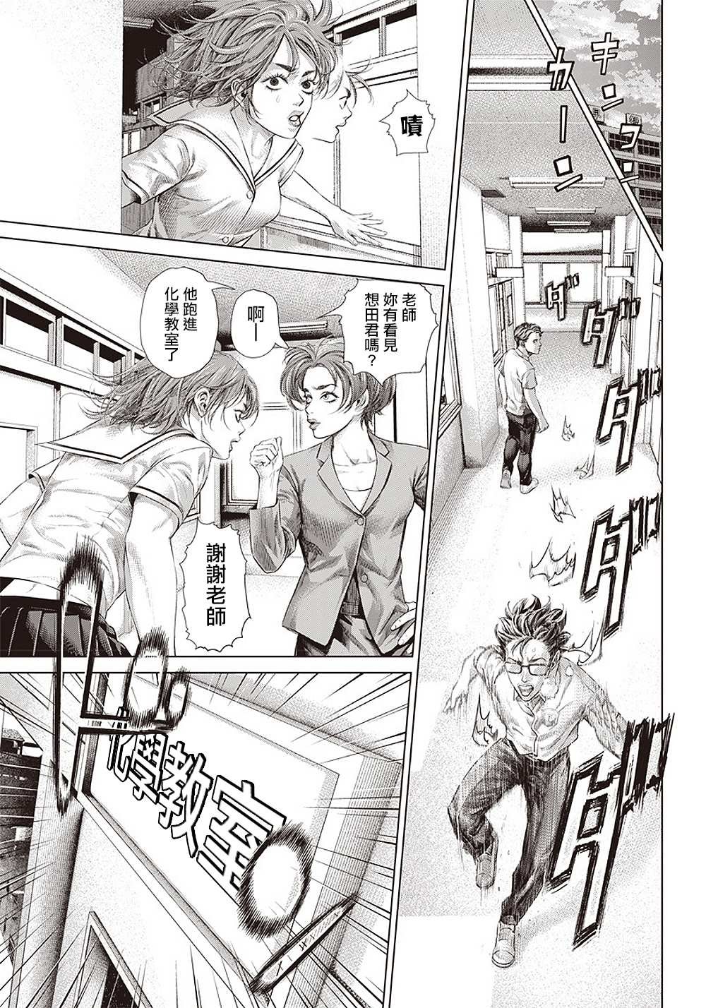 第111话 Specialist