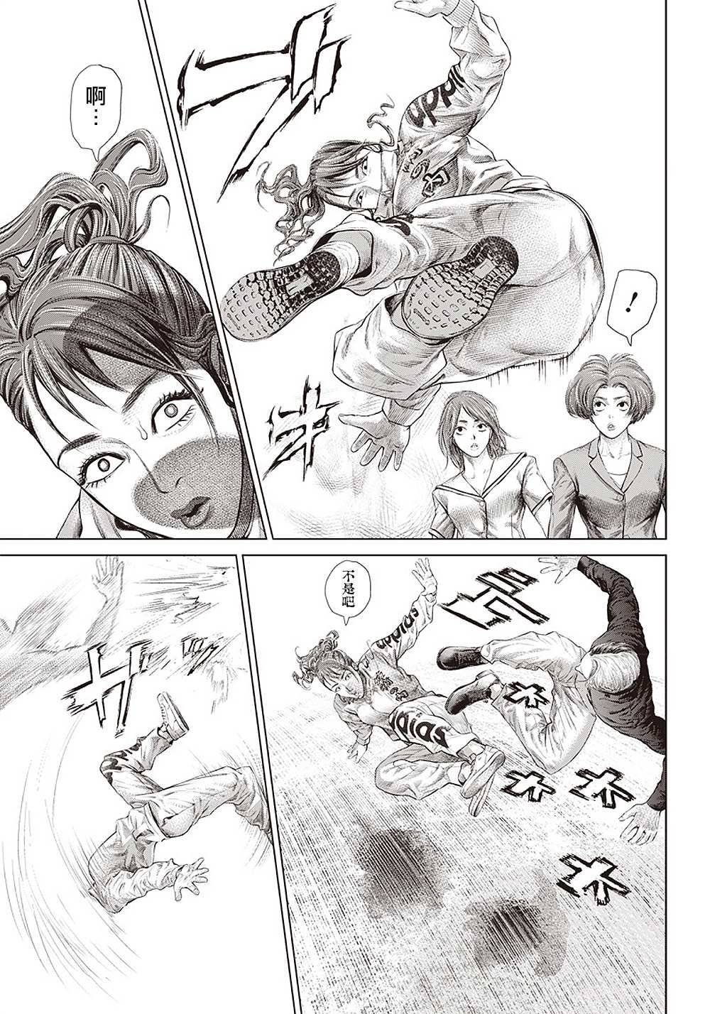第111话 Specialist