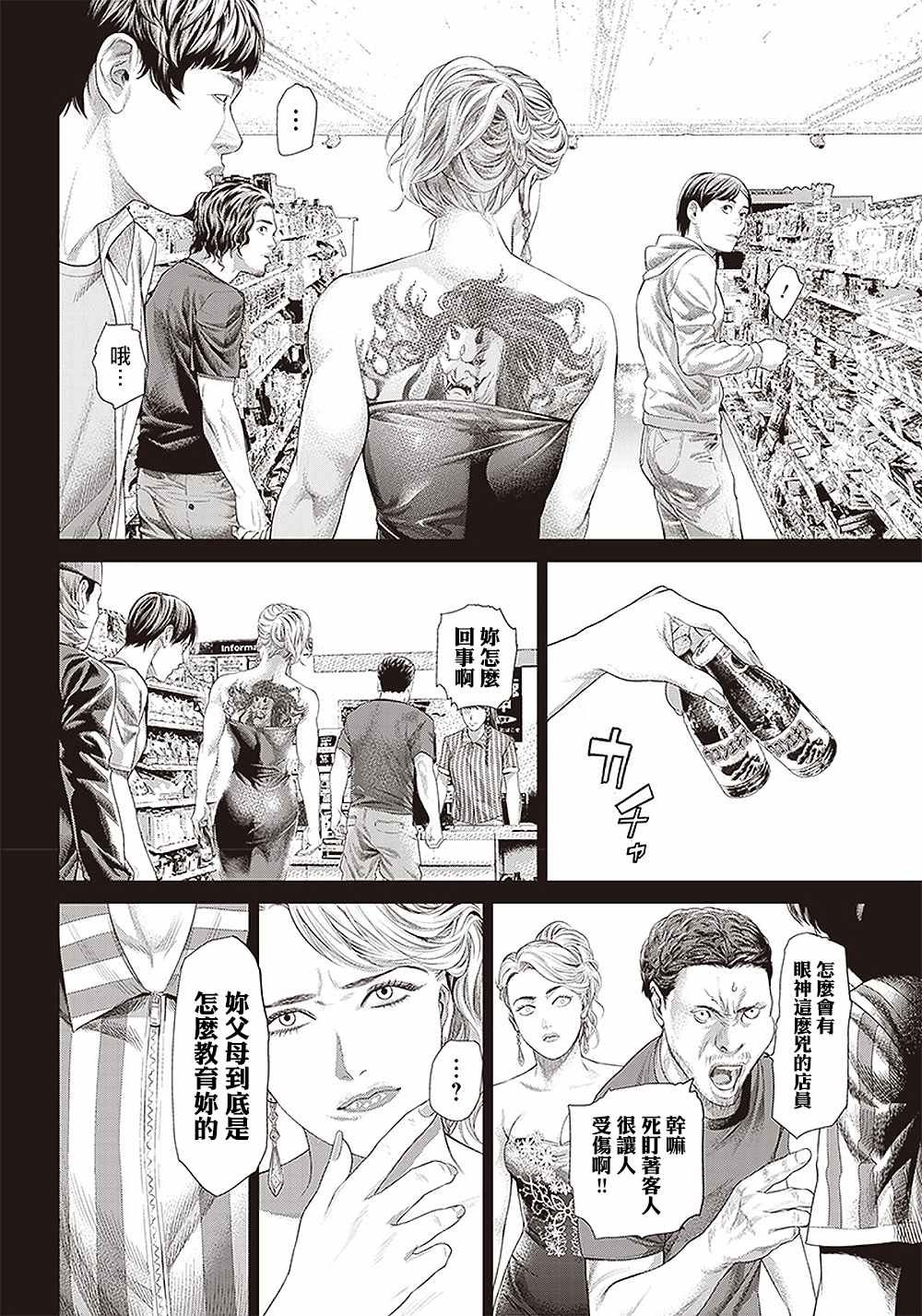 第115话 10亿影片