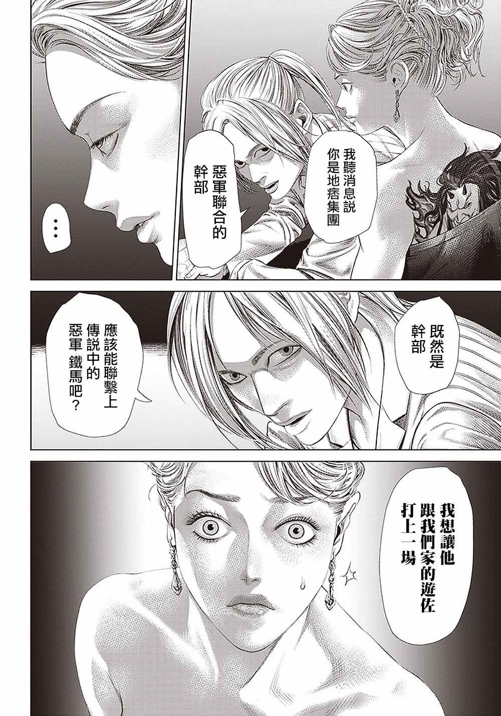 第115话 10亿影片