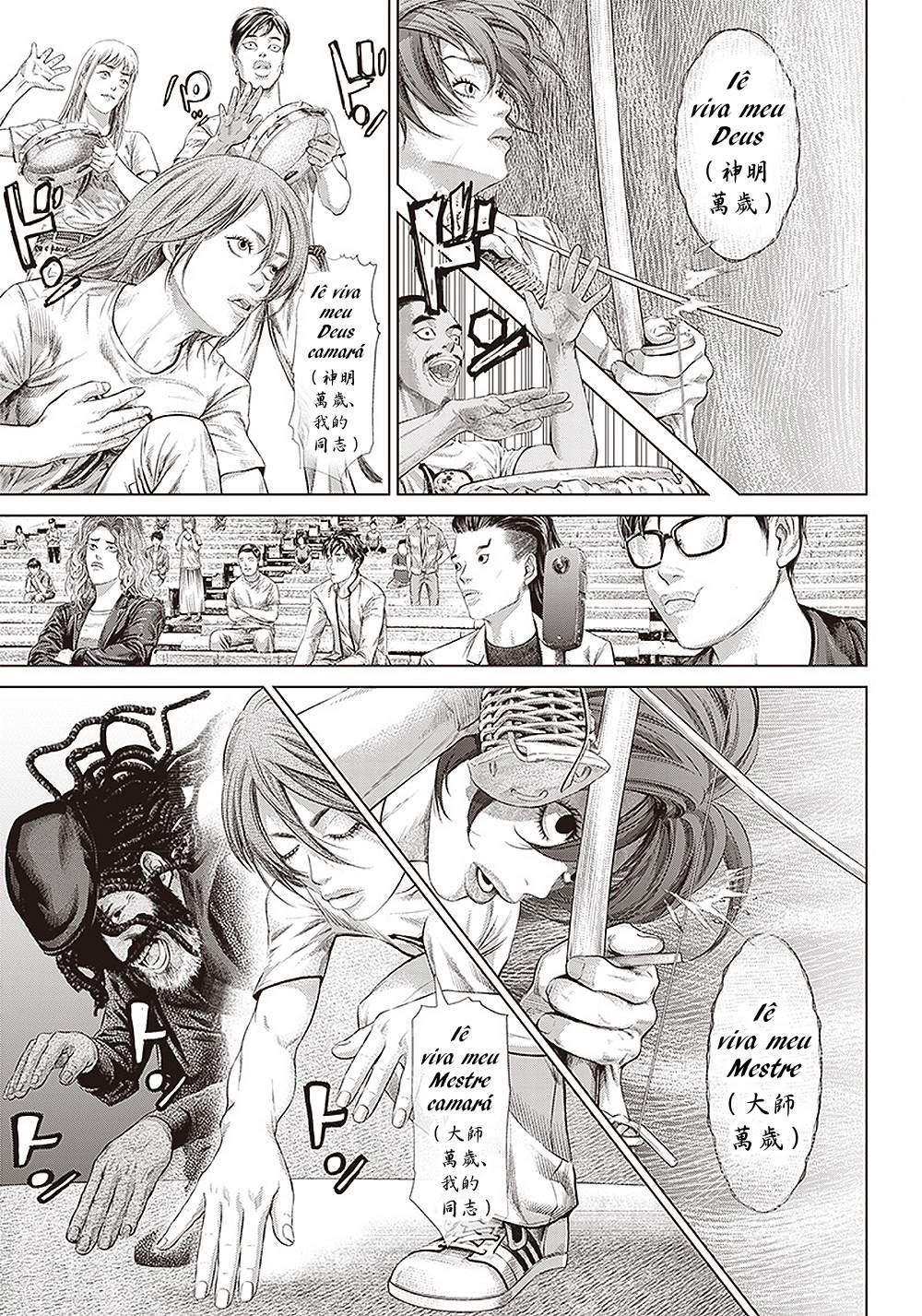 第121话 兄弟的致歉