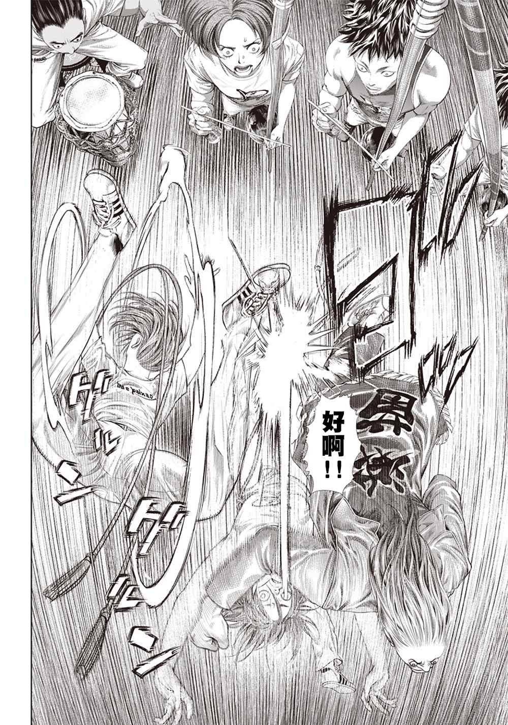 第124话 黑暗中的艺人
