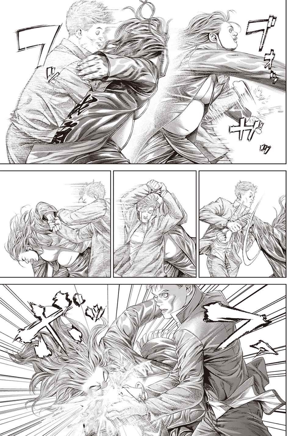 第124话 黑暗中的艺人