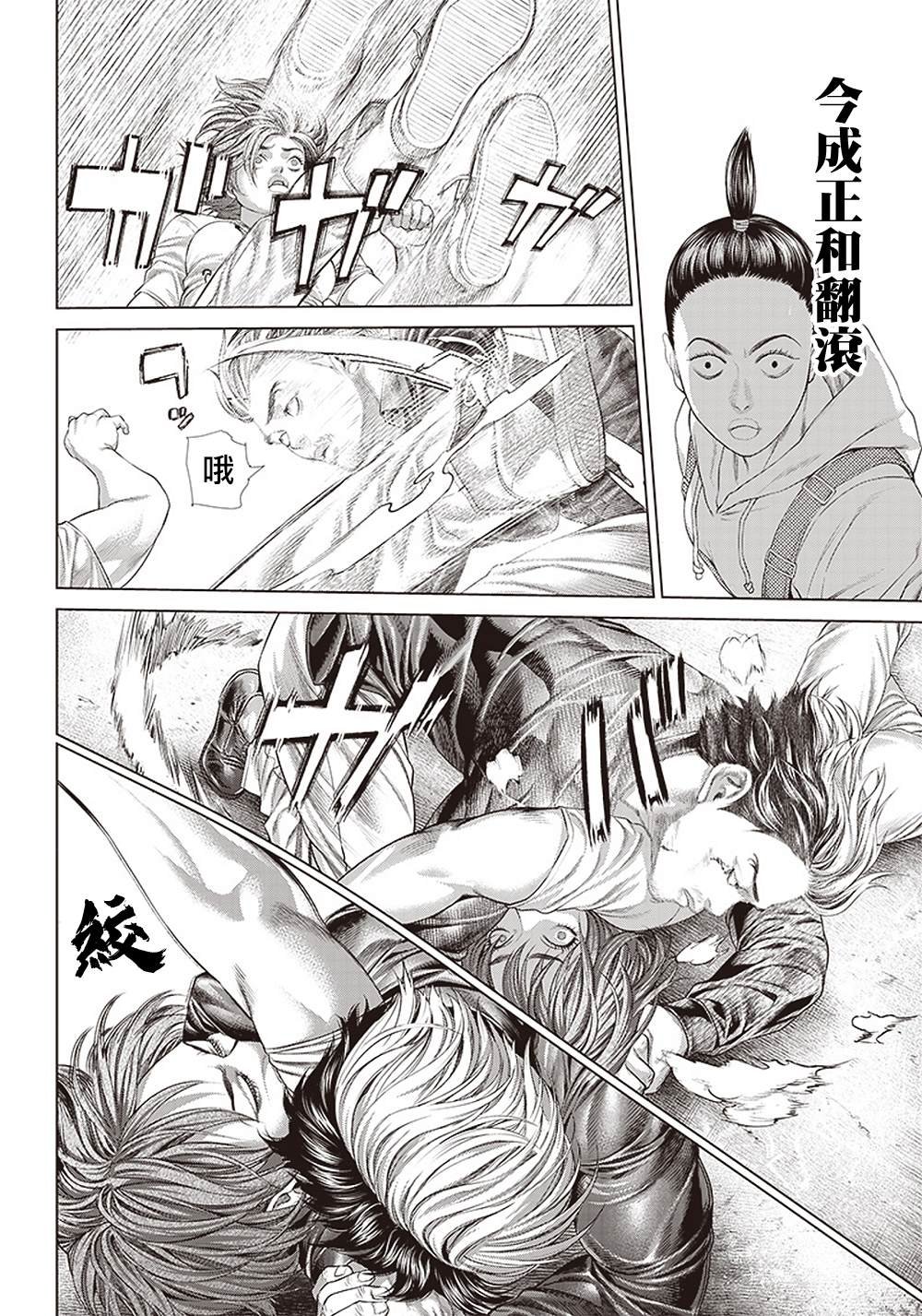 第127话 满月的Ginga