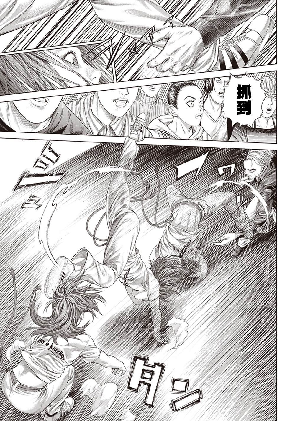 第128话 巴突克vsMMA