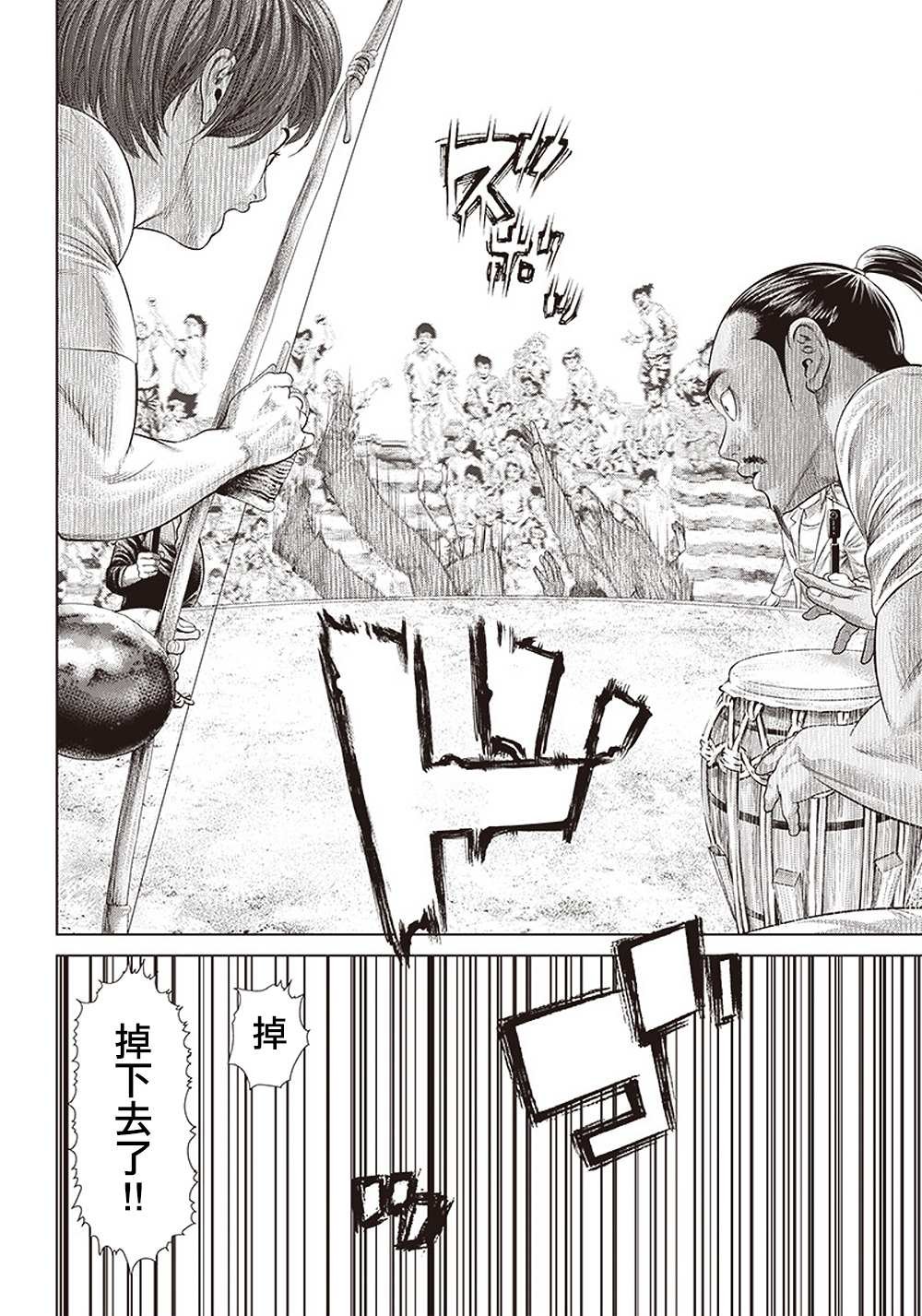 第131话 胜者