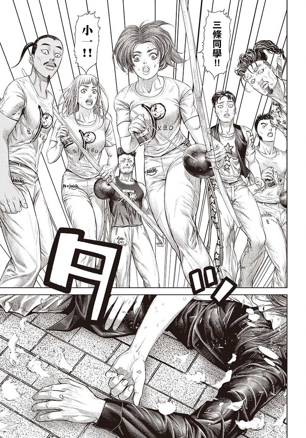 第131话 胜者