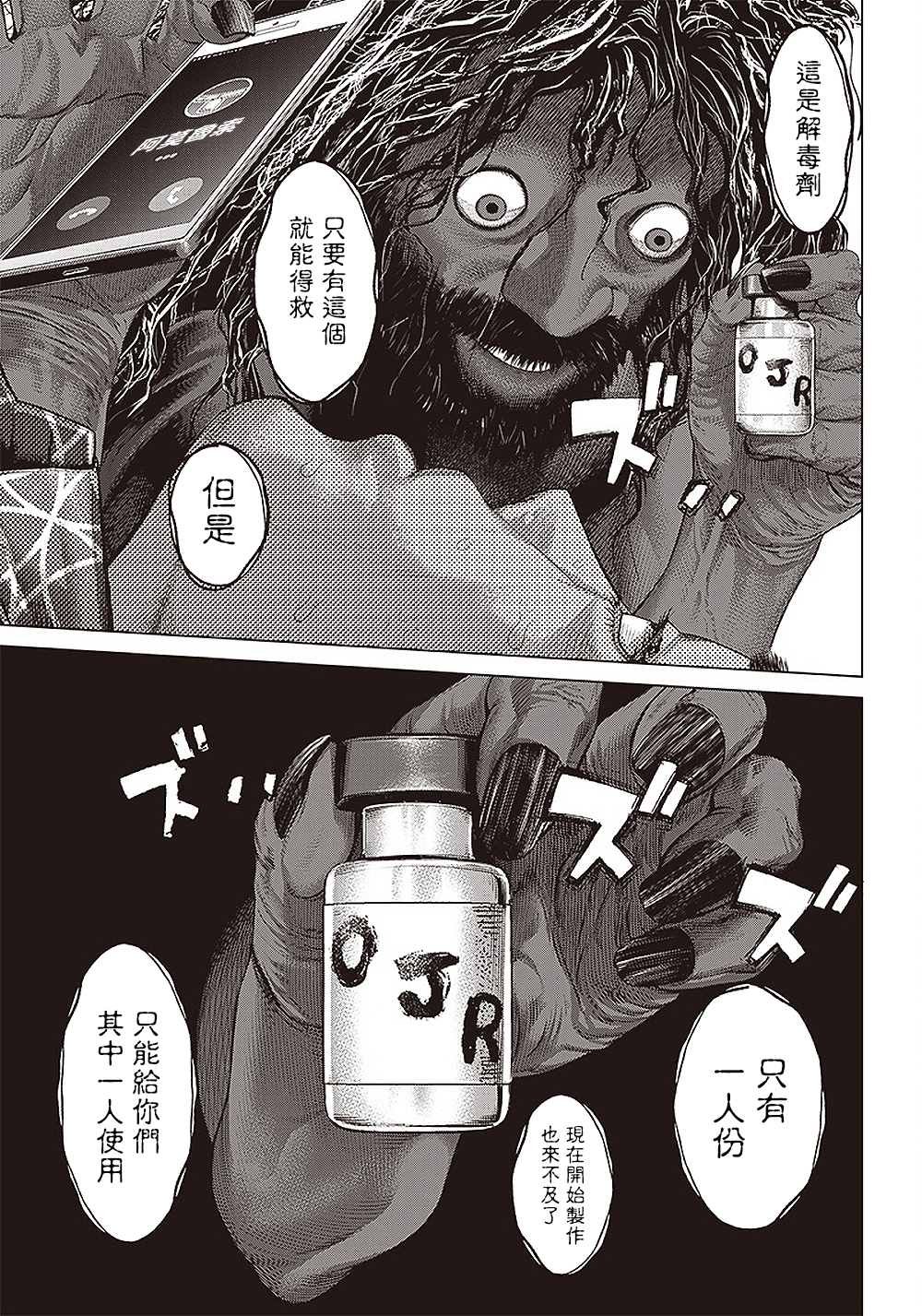 第132话 回归