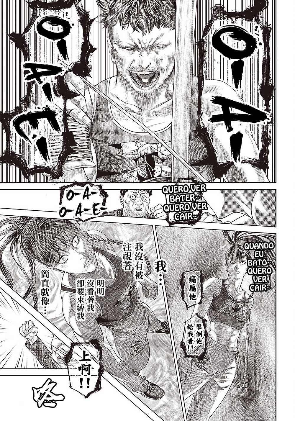 第132话 回归