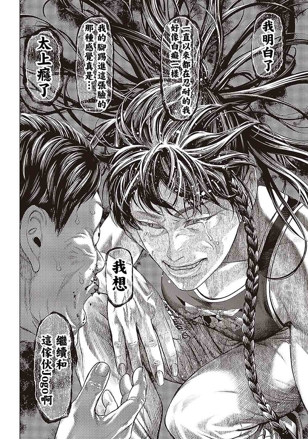 第132话 回归
