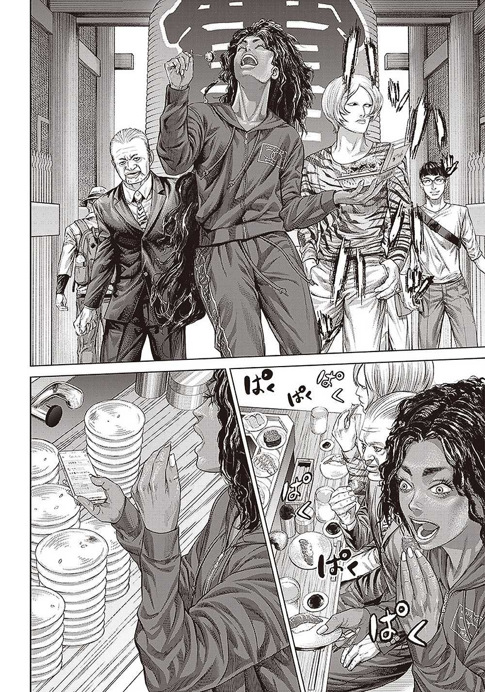 第133话 亲疏的考验