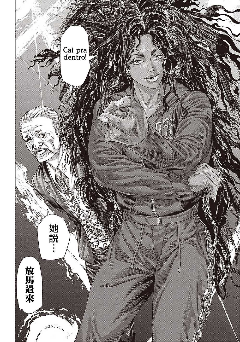 第133话 亲疏的考验