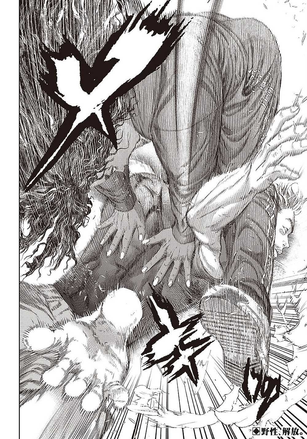 第133话 亲疏的考验