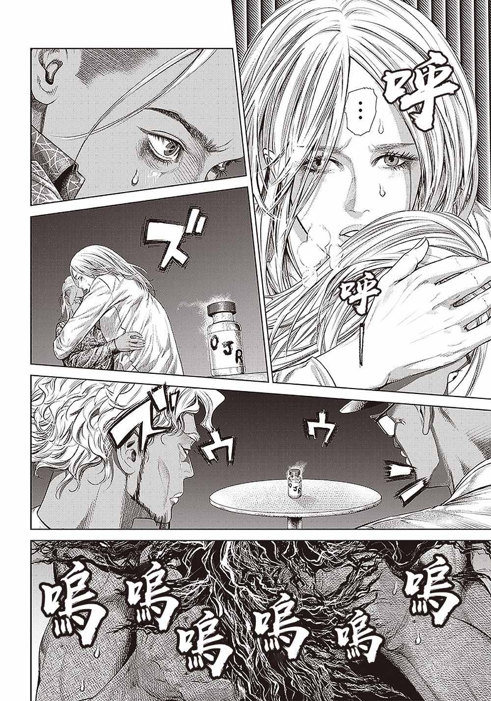 第135话 因为，实在太久了。
