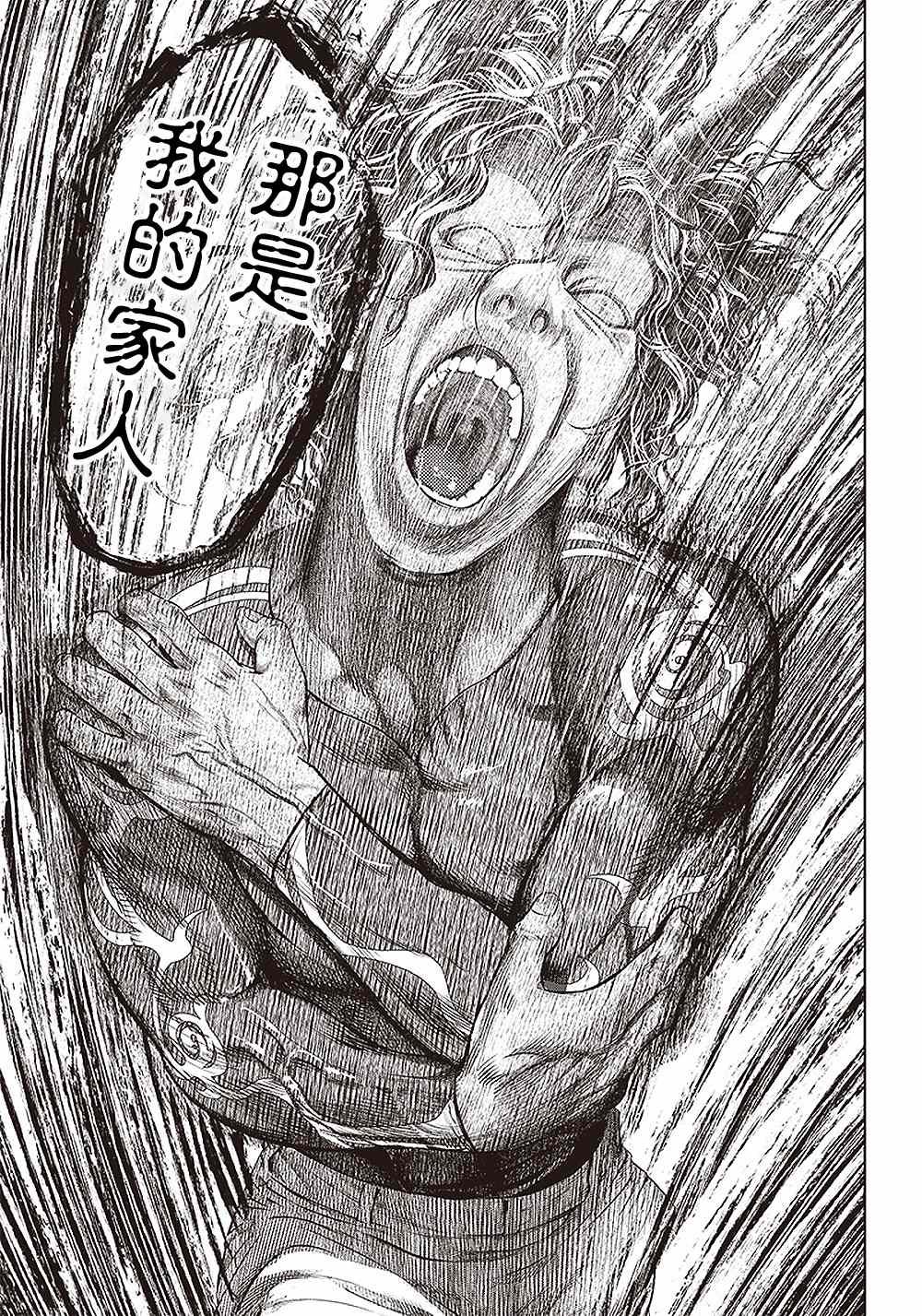 第135话 因为，实在太久了。