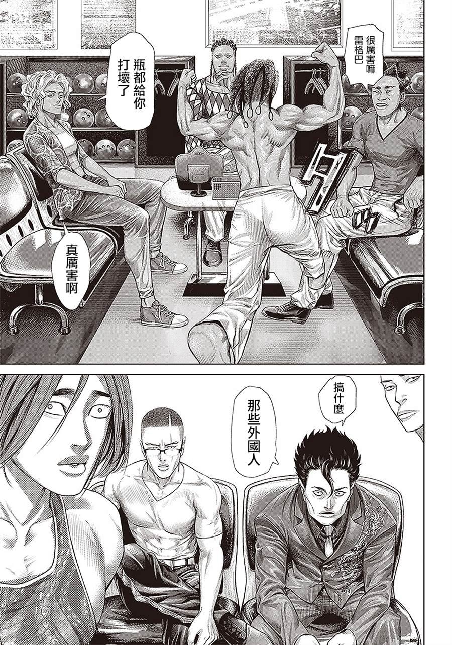 第136话 黑帮与地痞与黑道