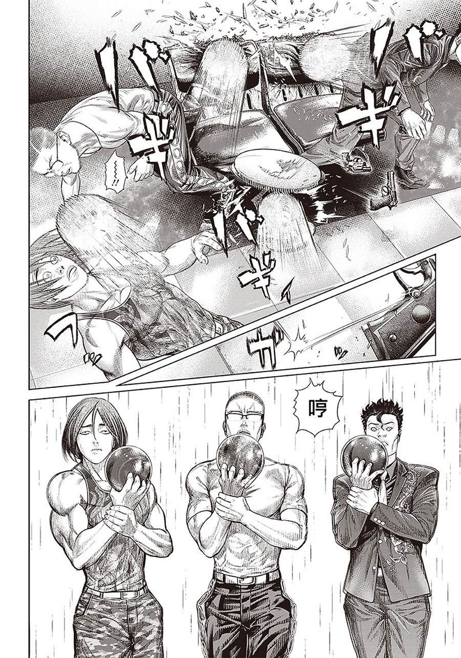 第136话 黑帮与地痞与黑道