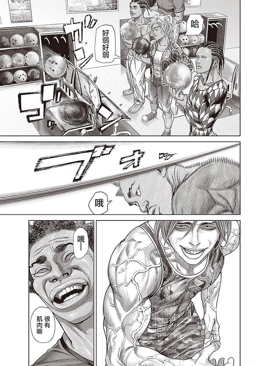 第136话 黑帮与地痞与黑道