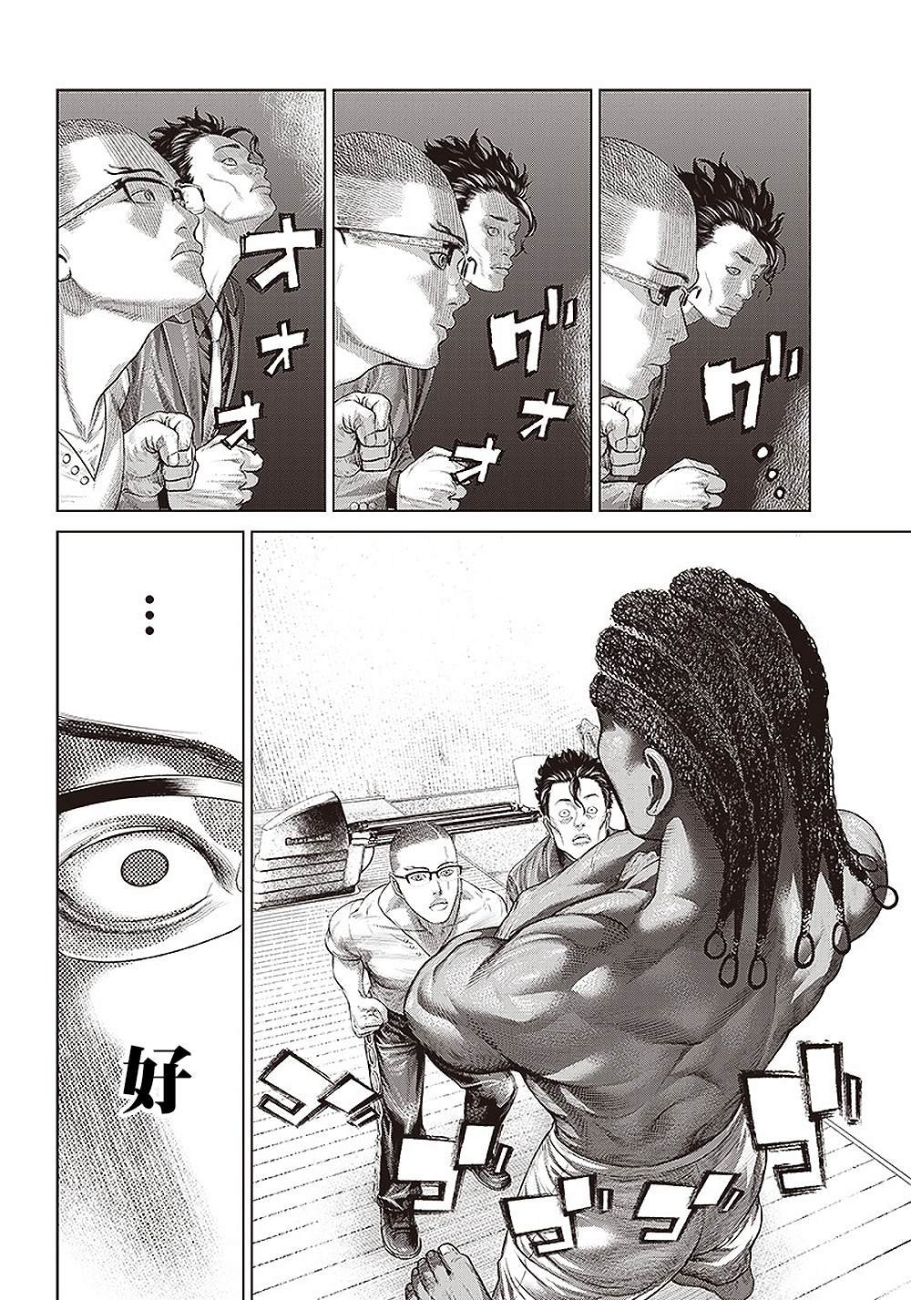 第137话 黑帮与地痞与黑道２